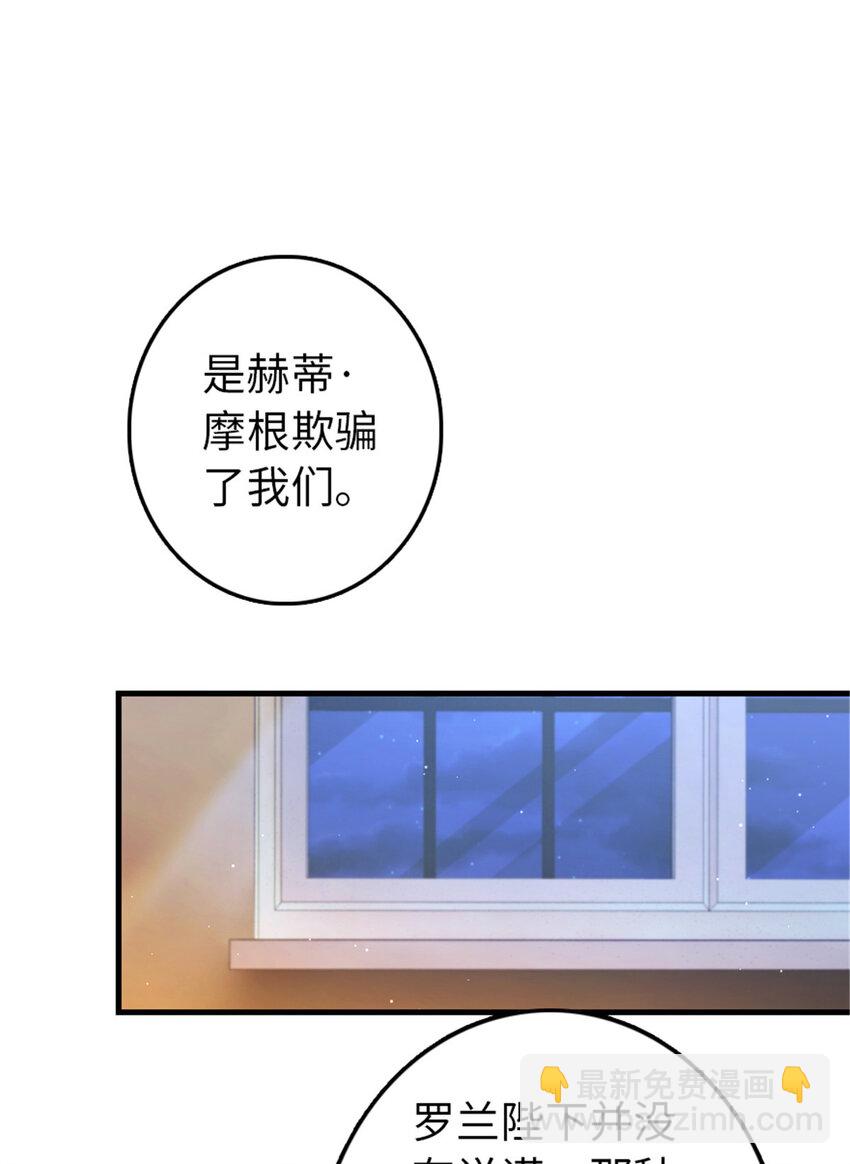🍻放开那个女巫 314 泪 第2页