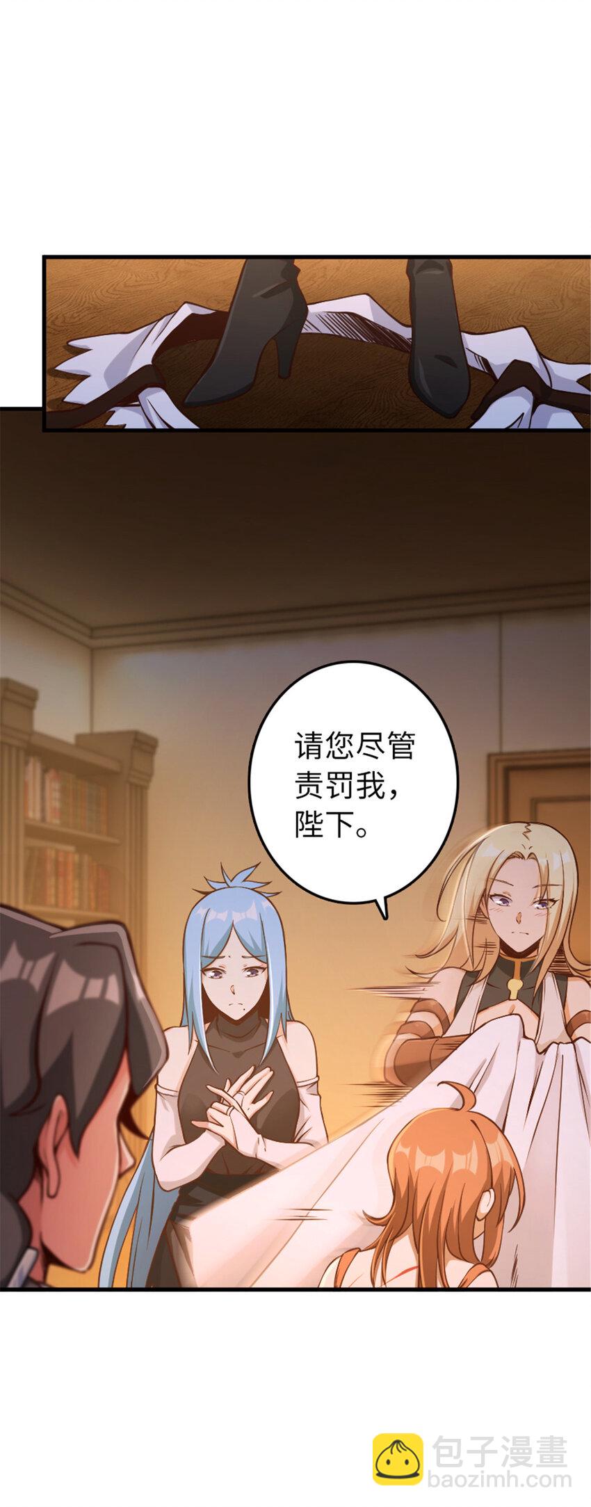🍻放开那个女巫 314 泪 第31页