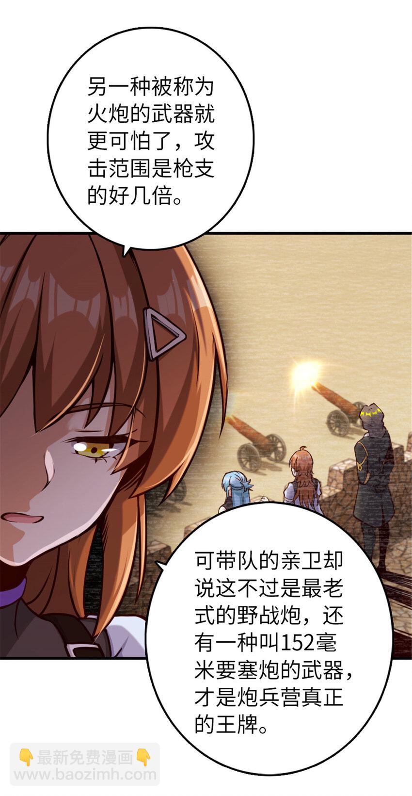 🍻放开那个女巫 314 泪 第4页