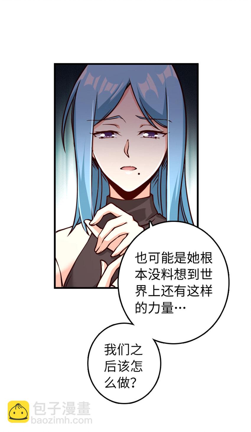 🍻放开那个女巫 314 泪 第6页