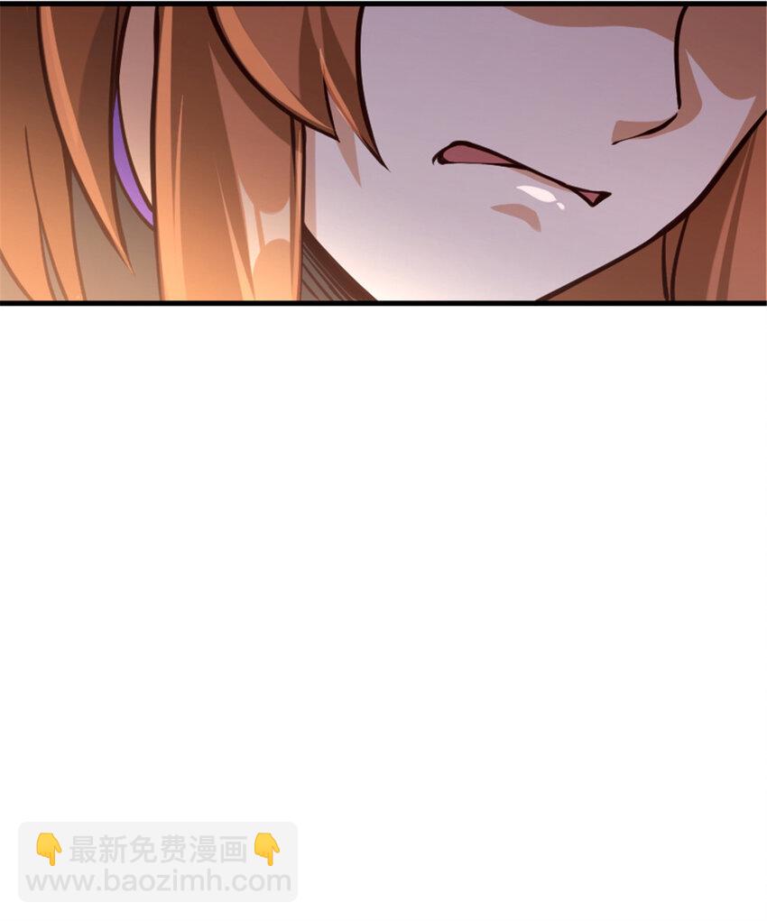 🍻放开那个女巫 314 泪 第9页