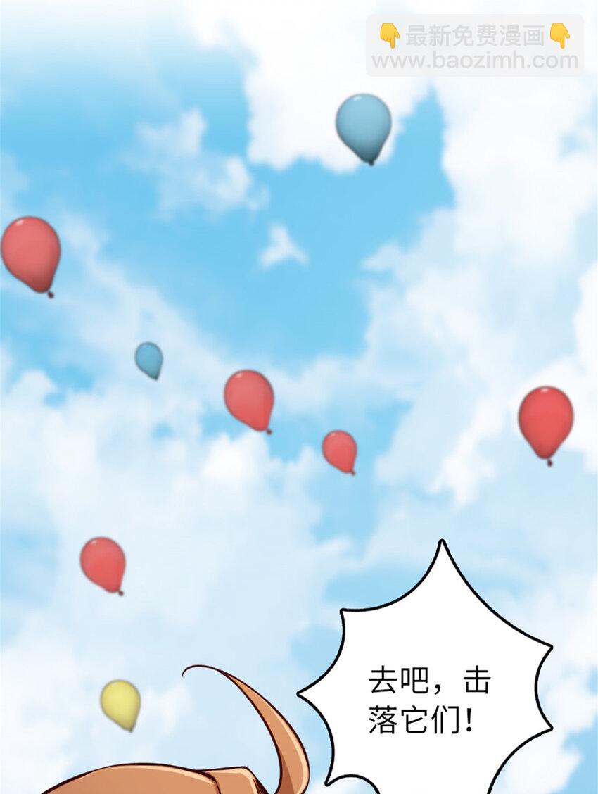🍻放开那个女巫 316 起航 第16页