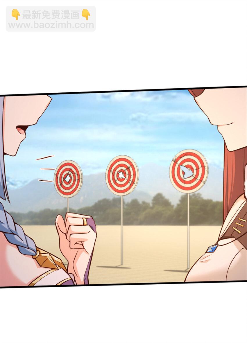 🍻放开那个女巫 316 起航 第9页