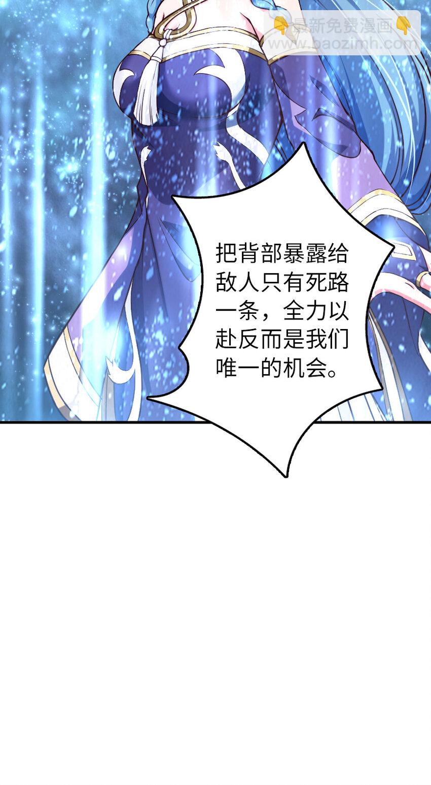 🍻放开那个女巫 318 反击时刻 第13页