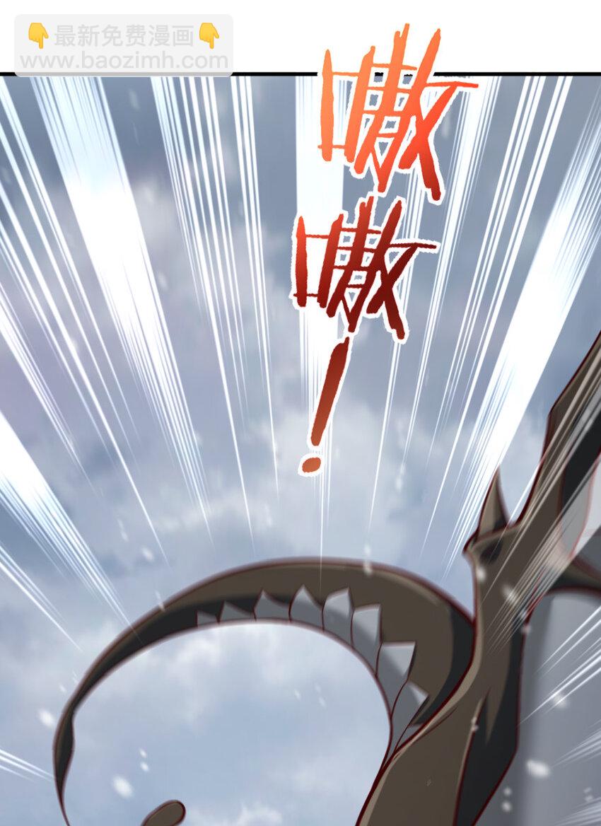 🍻放开那个女巫 318 反击时刻 第31页