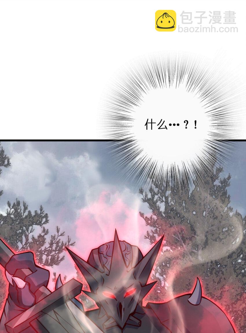 🍻放开那个女巫 320 强敌当前 第29页