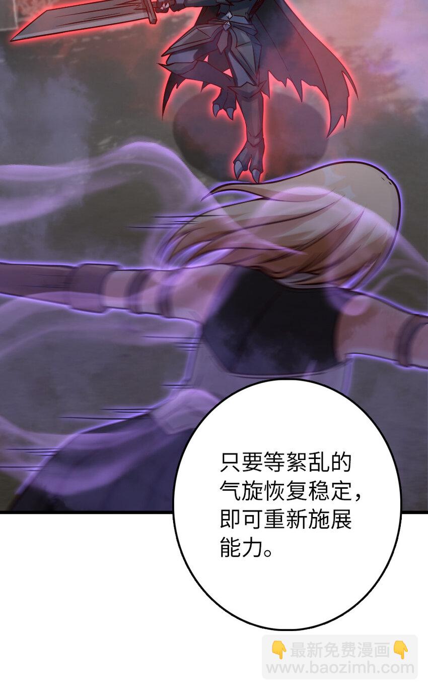 🍻放开那个女巫 320 强敌当前 第39页