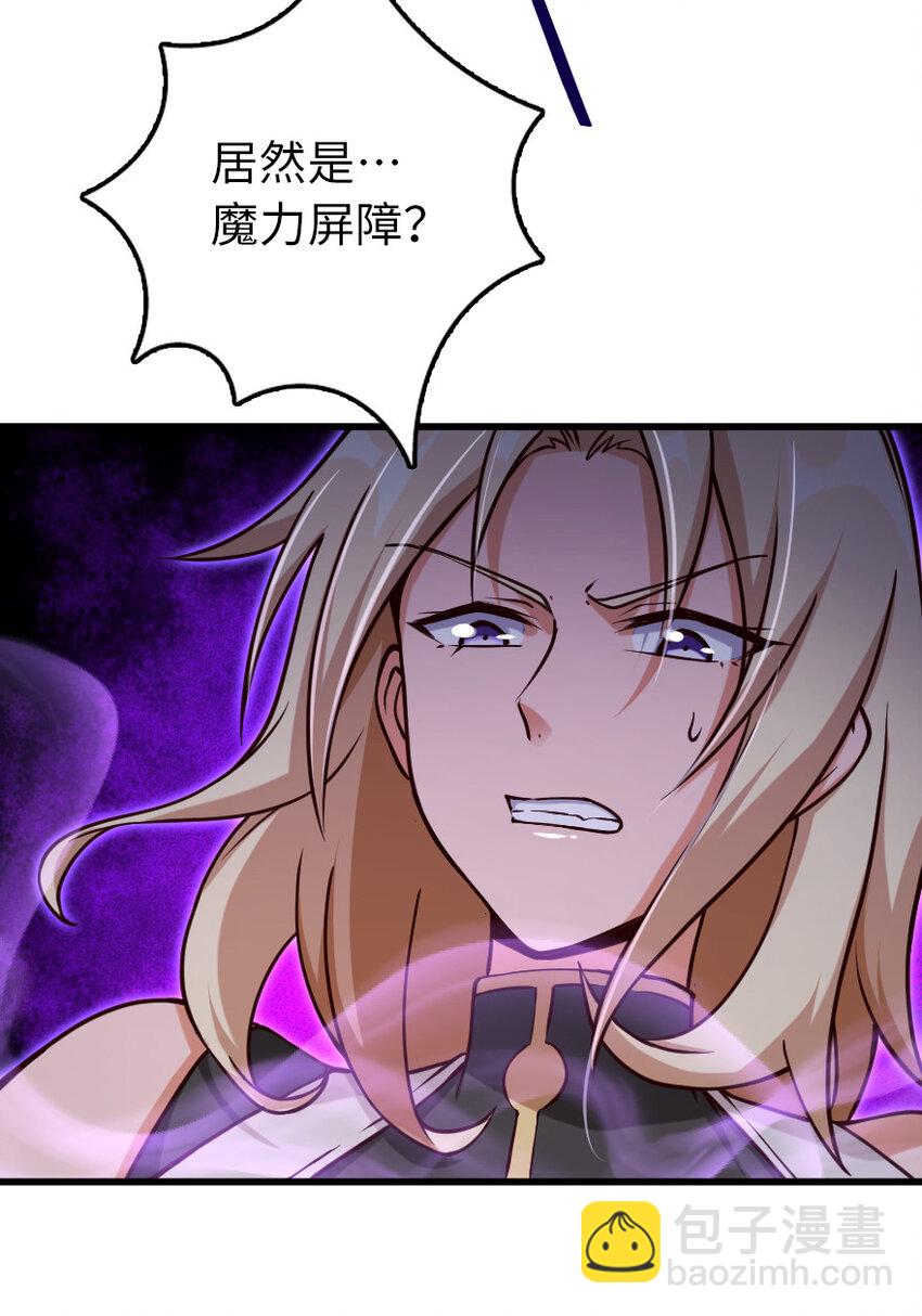 🍻放开那个女巫 320 强敌当前 第44页