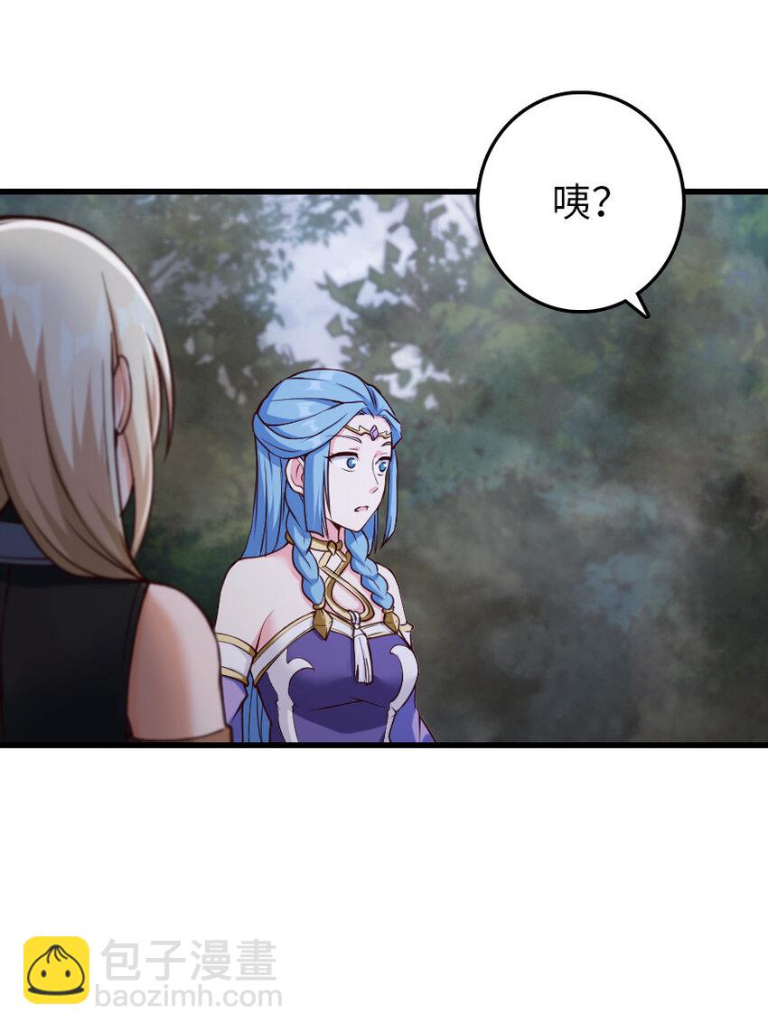 🍻放开那个女巫 322 大战之后…… 第18页