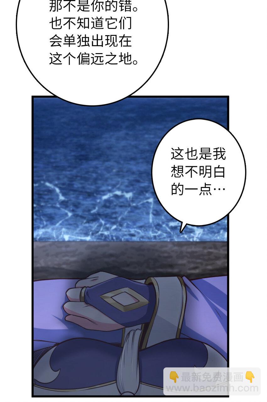🍻放开那个女巫 322 大战之后…… 第42页