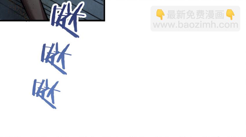 🍻放开那个女巫 33 阴谋 第10页