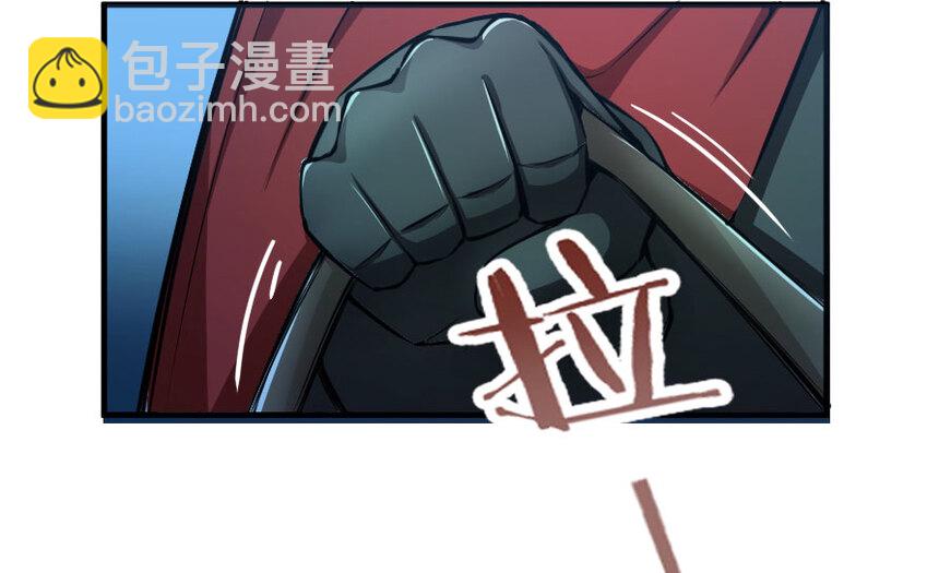 🍻放开那个女巫 33 阴谋 第11页