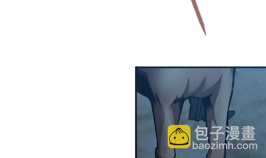 🍻放开那个女巫 33 阴谋 第12页