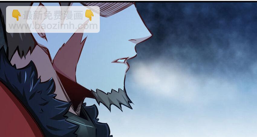 🍻放开那个女巫 33 阴谋 第15页