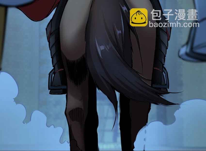 🍻放开那个女巫 33 阴谋 第19页