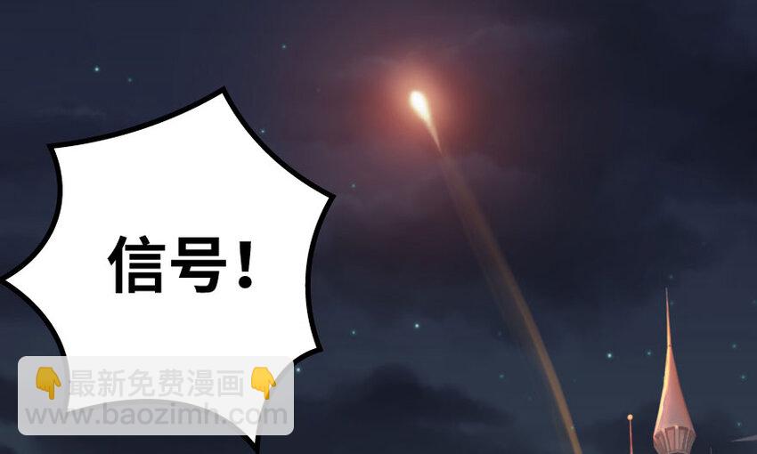 🍻放开那个女巫 33 阴谋 第21页