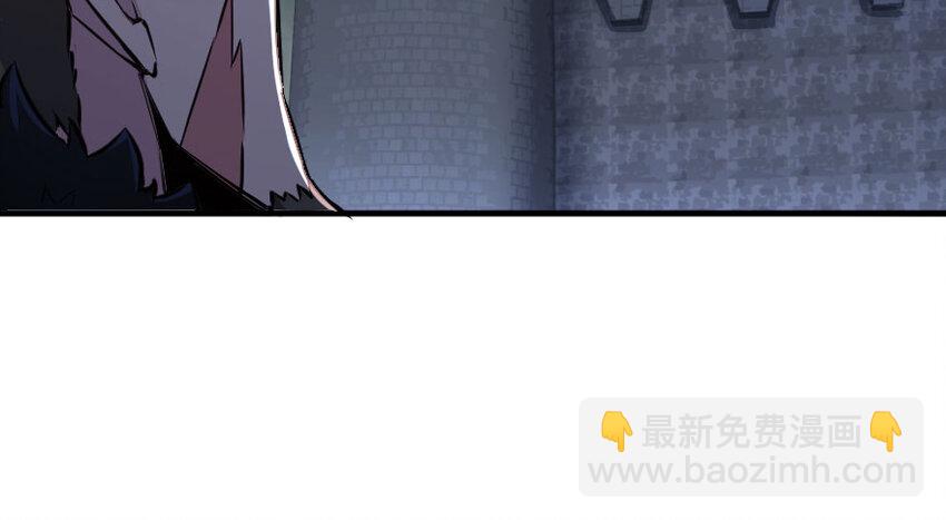 🍻放开那个女巫 33 阴谋 第23页