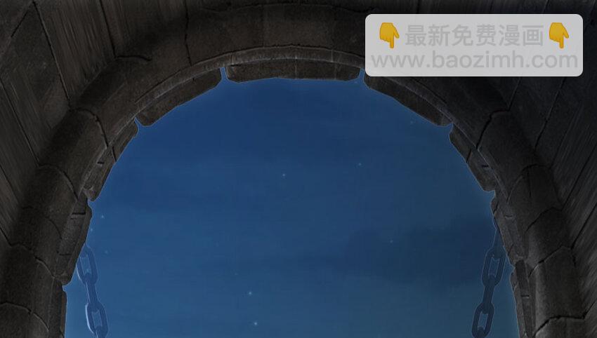 🍻放开那个女巫 33 阴谋 第32页