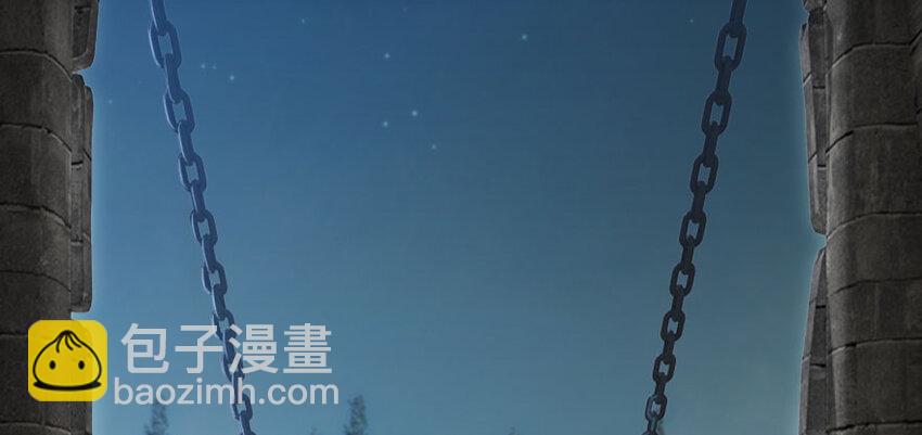 🍻放开那个女巫 33 阴谋 第33页
