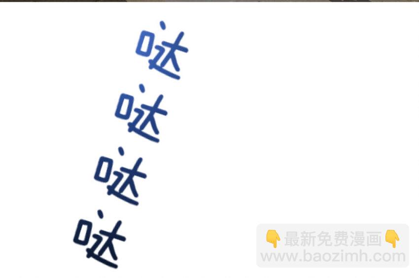 🍻放开那个女巫 33 阴谋 第35页