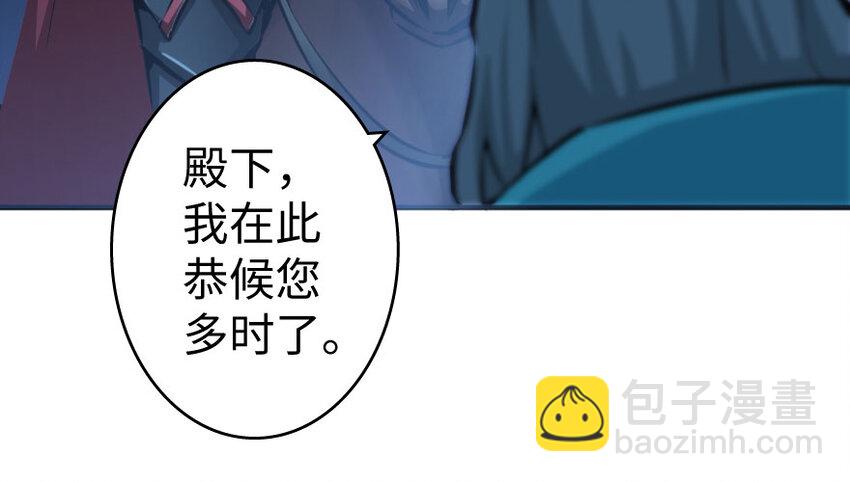 🍻放开那个女巫 33 阴谋 第48页