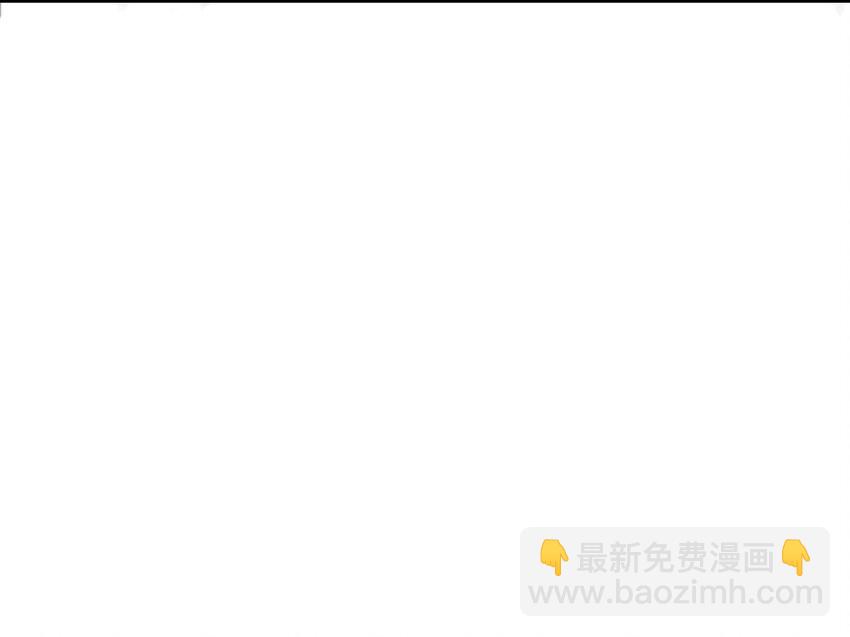 🍻放开那个女巫 33 阴谋 第6页