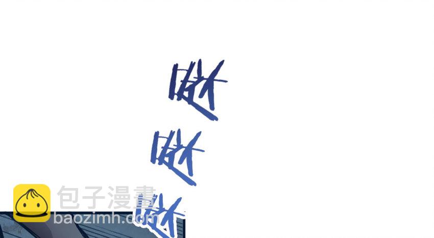 🍻放开那个女巫 33 阴谋 第8页