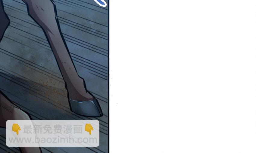 🍻放开那个女巫 33 阴谋 第9页