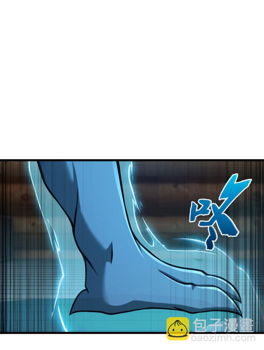 🍻放开那个女巫 324 测试魔鬼 第15页