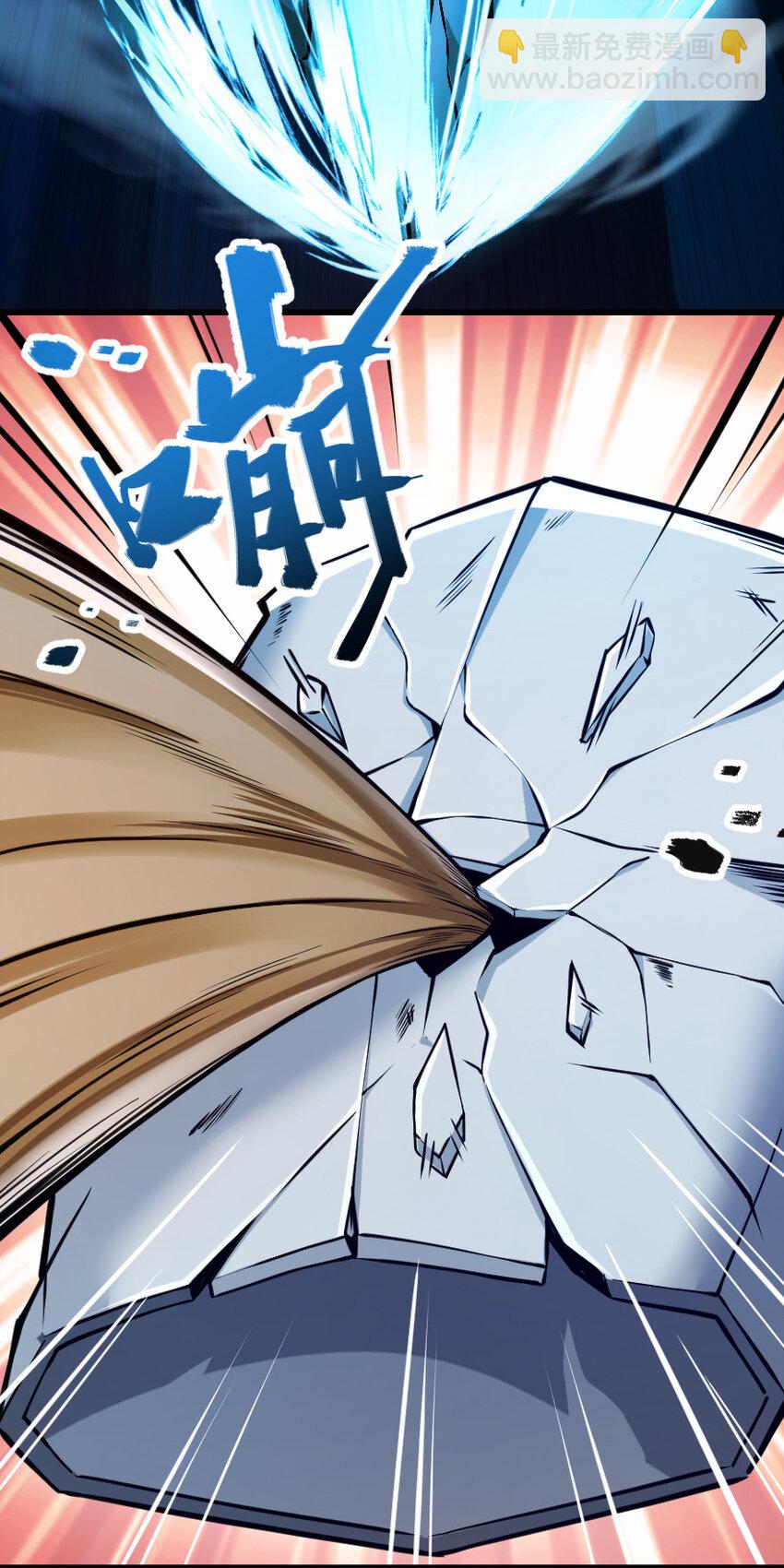 🍻放开那个女巫 324 测试魔鬼 第23页