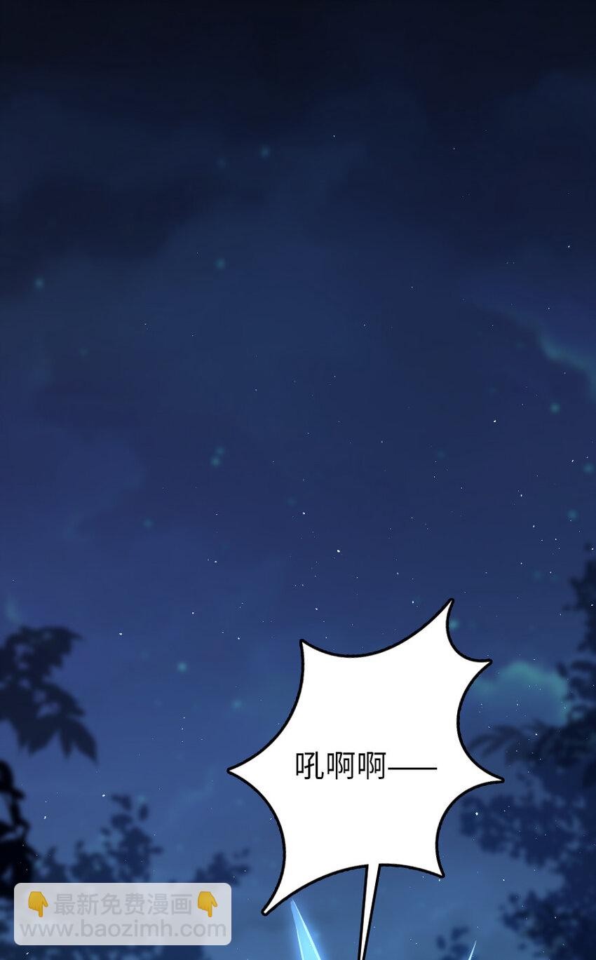 🍻放开那个女巫 324 测试魔鬼 第29页