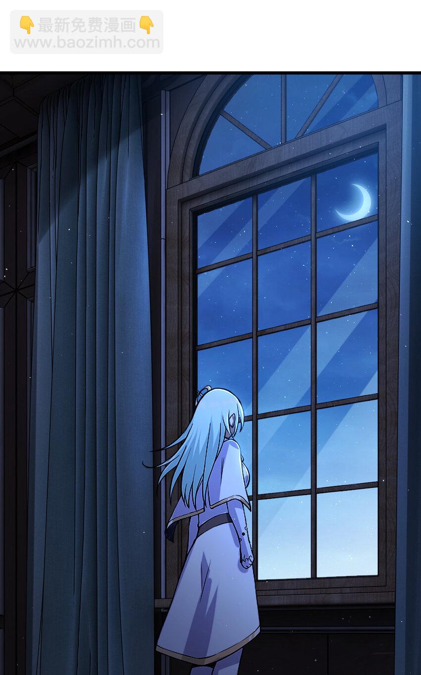 🍻放开那个女巫 324 测试魔鬼 第43页