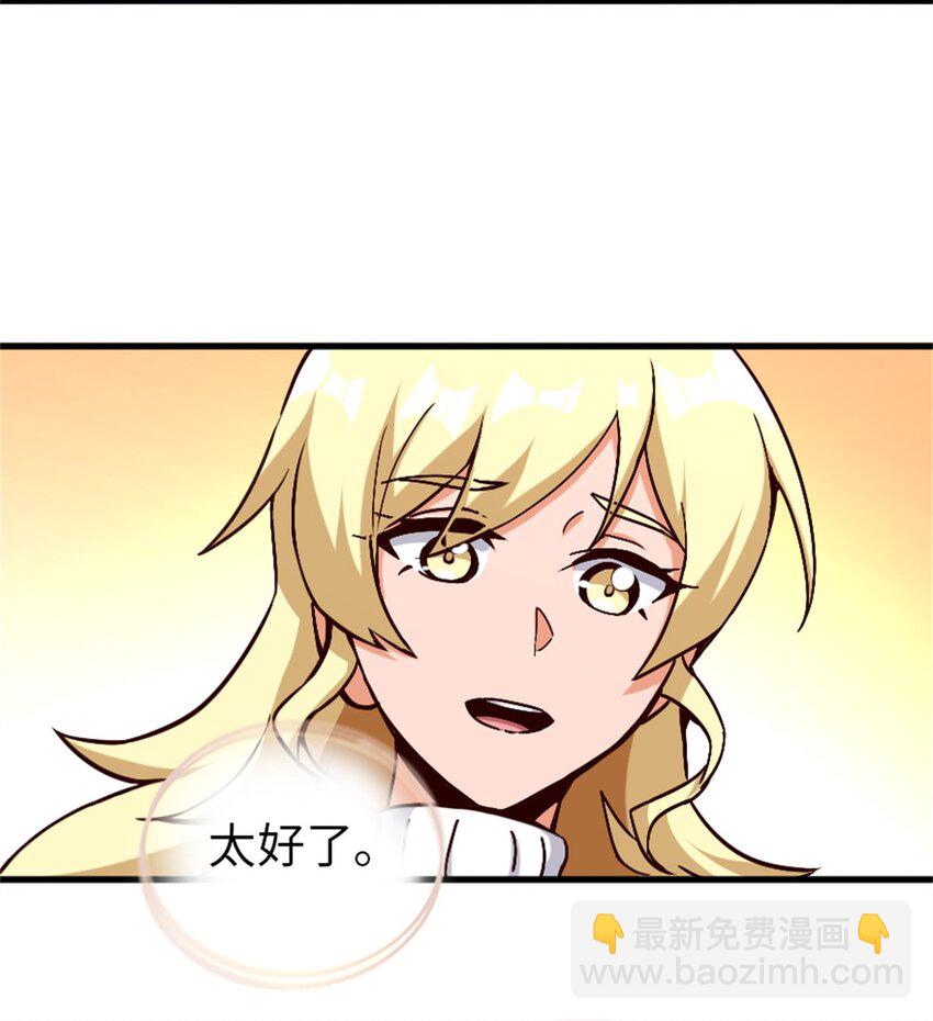 🍻放开那个女巫 328 心灵交流 第12页