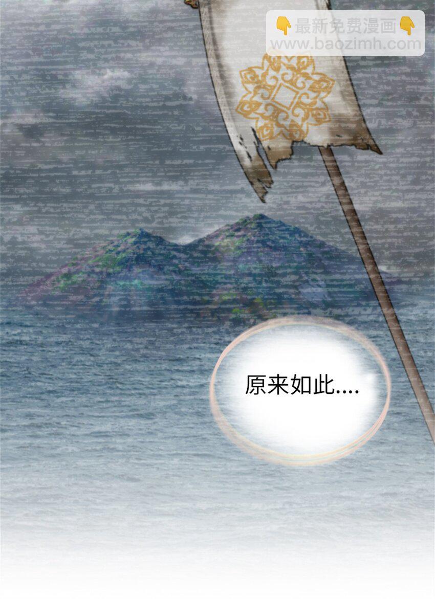 🍻放开那个女巫 328 心灵交流 第17页