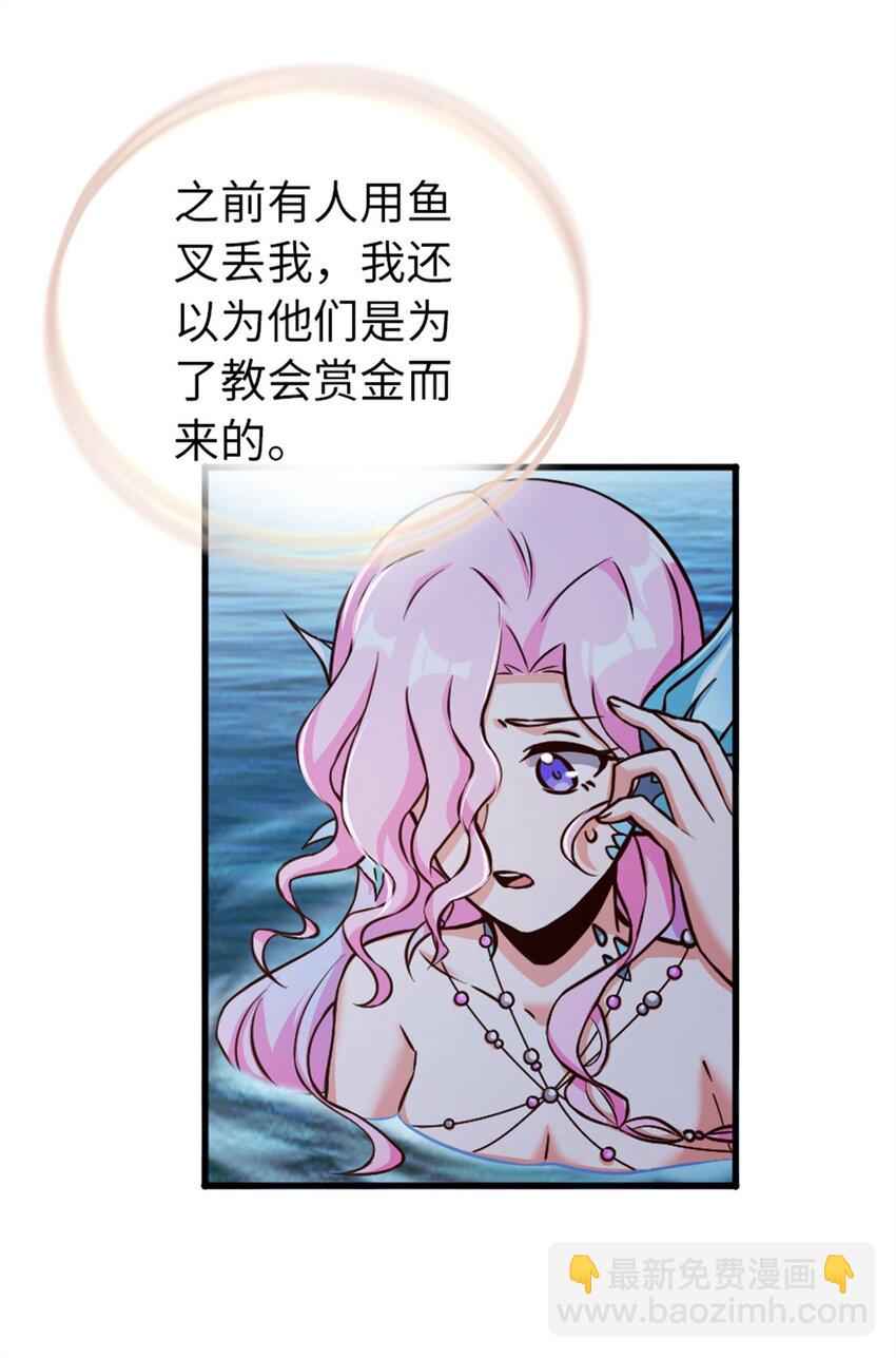 🍻放开那个女巫 328 心灵交流 第18页