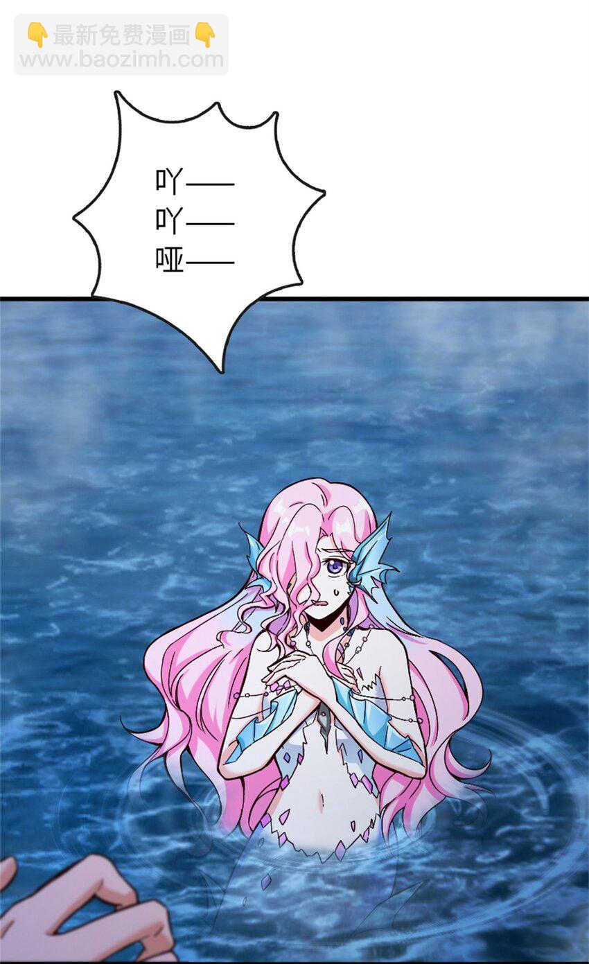 🍻放开那个女巫 328 心灵交流 第3页