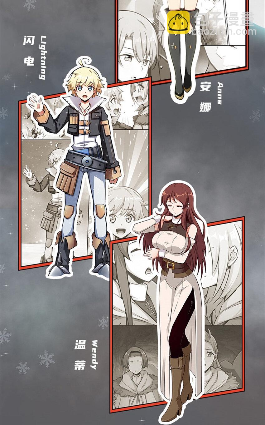 🍻放开那个女巫 ！ 女巫来袭！ 第3页