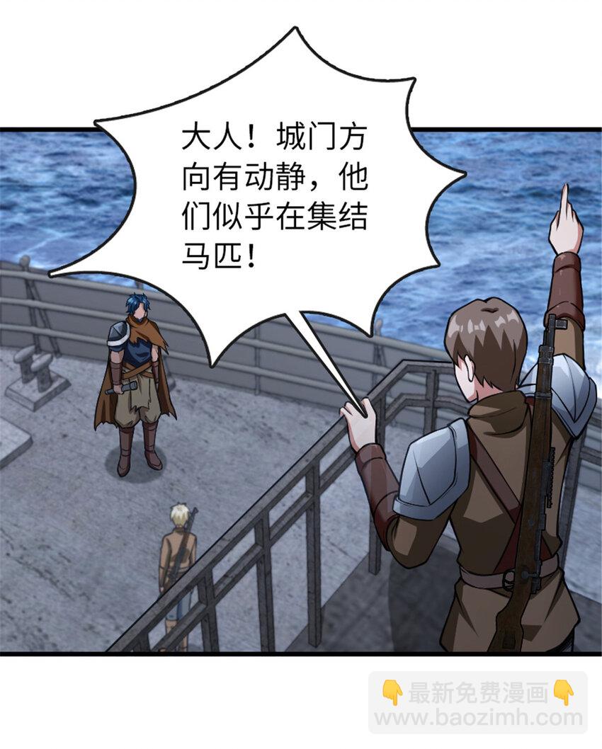 🍻放开那个女巫 331 兄妹阋墙 第19页