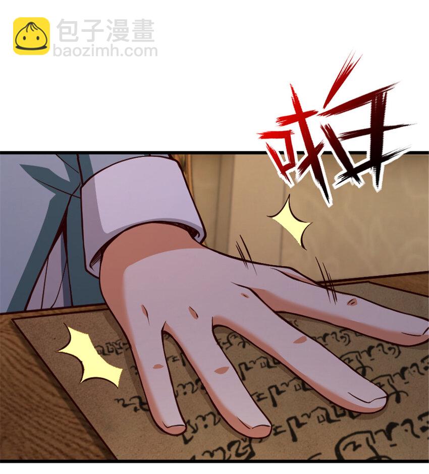 🍻放开那个女巫 331 兄妹阋墙 第2页