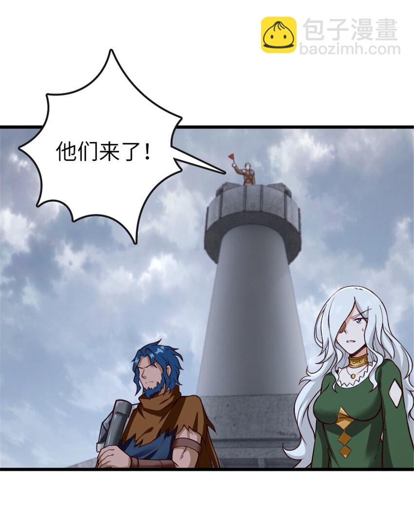 🍻放开那个女巫 331 兄妹阋墙 第25页