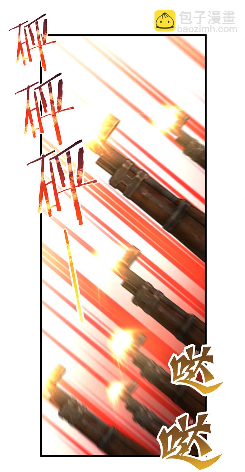 🍻放开那个女巫 331 兄妹阋墙 第31页