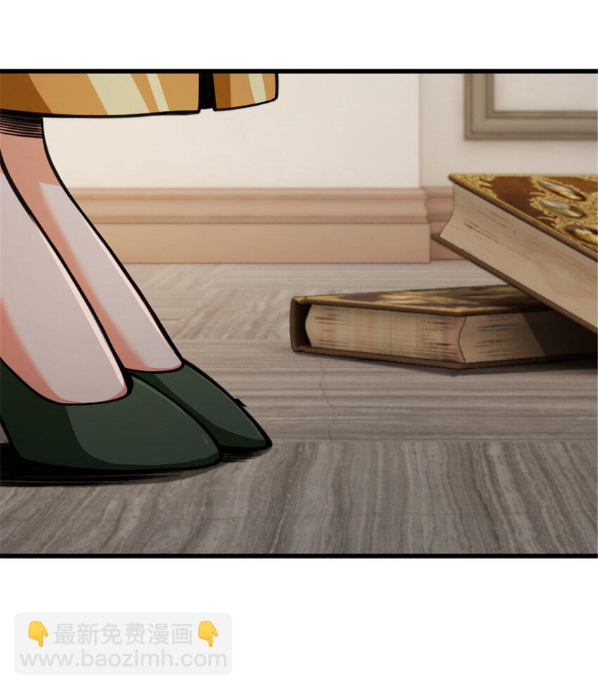 🍻放开那个女巫 331 兄妹阋墙 第35页