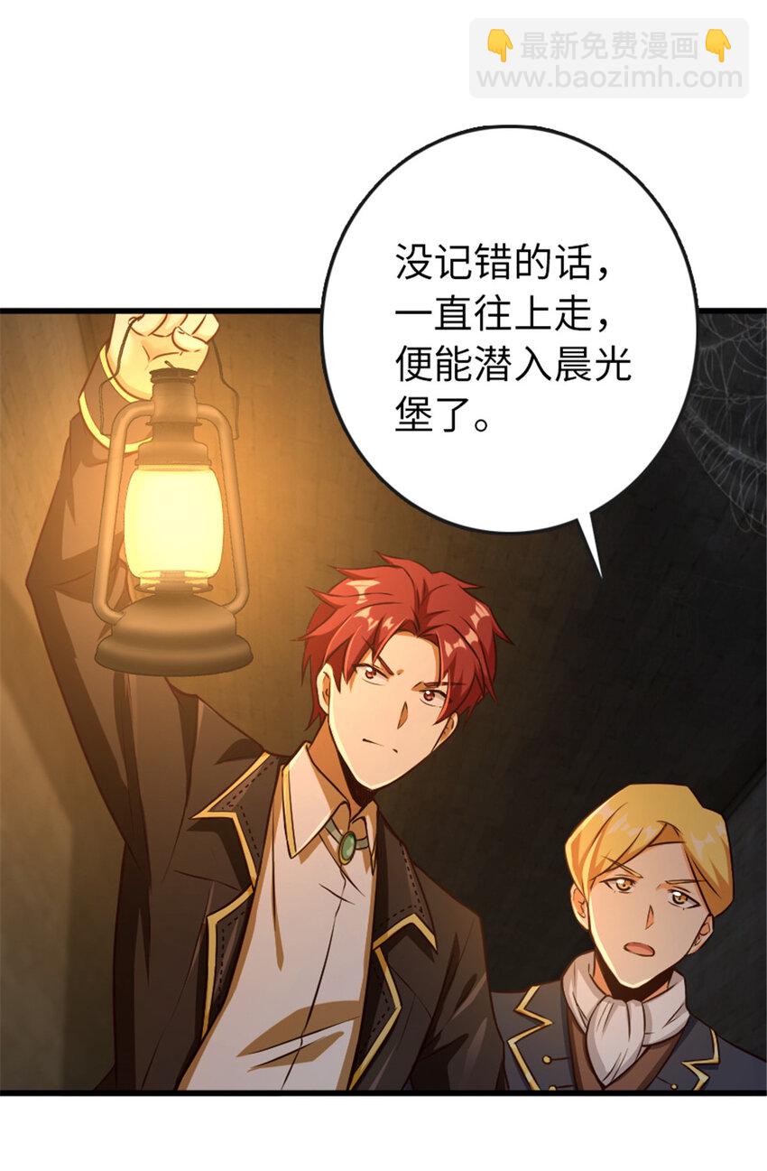 🍻放开那个女巫 333 窥探 第15页
