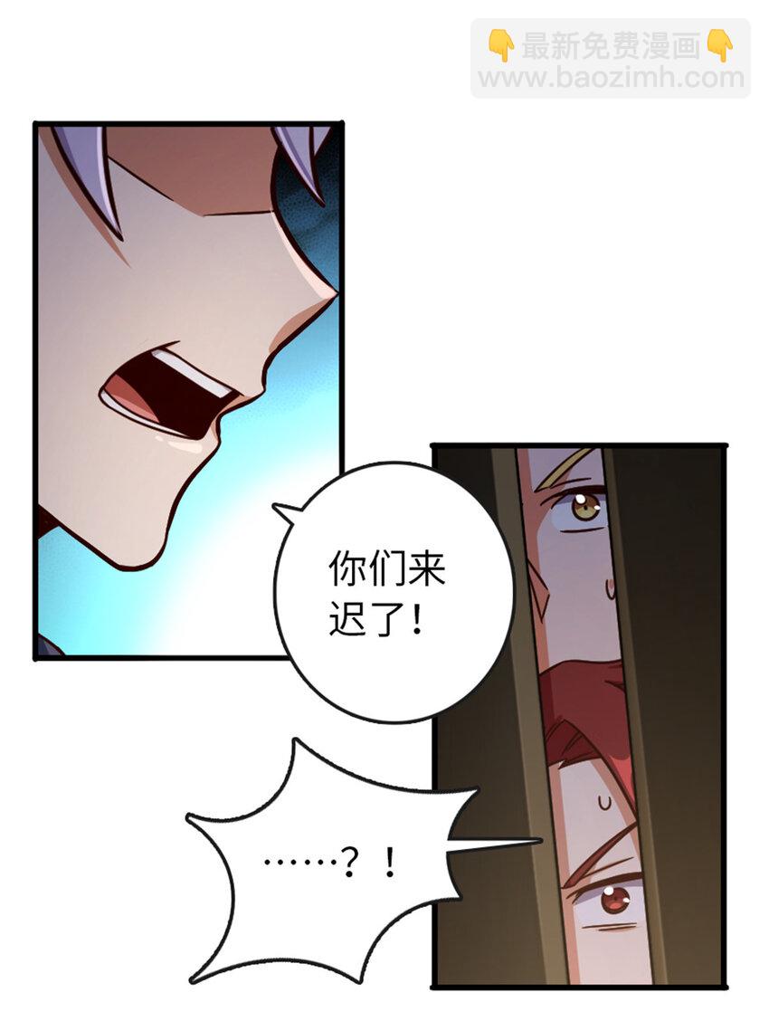 🍻放开那个女巫 333 窥探 第21页