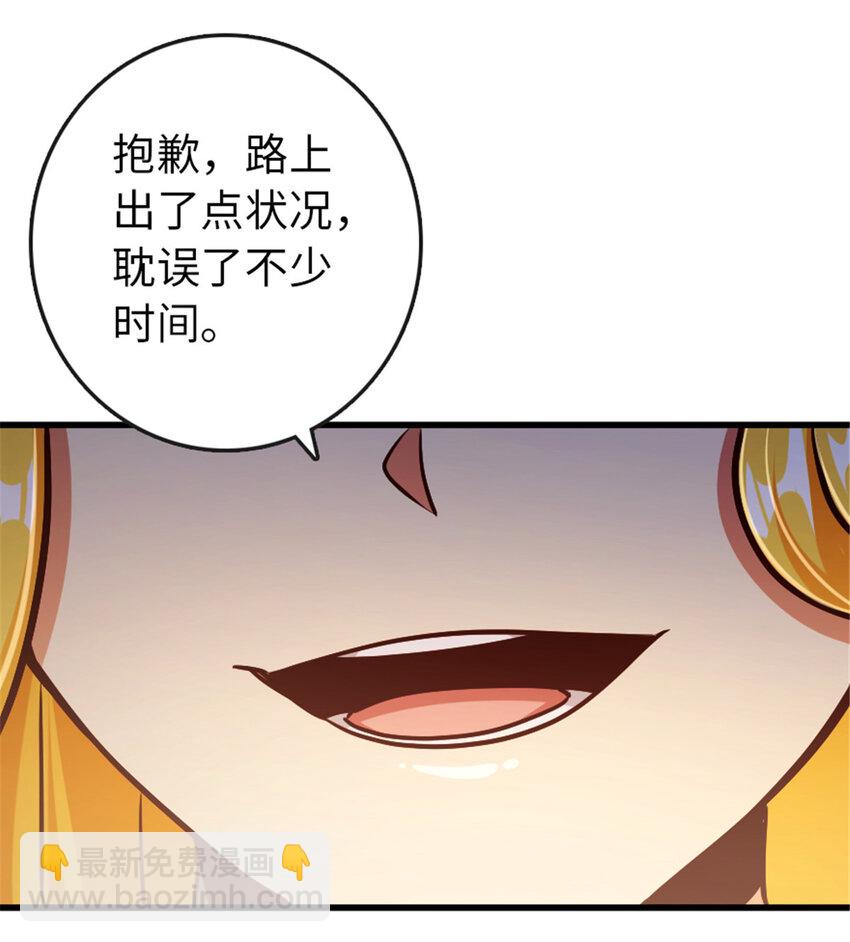 🍻放开那个女巫 333 窥探 第22页