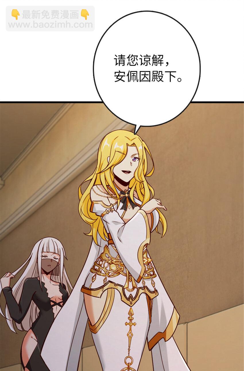 🍻放开那个女巫 333 窥探 第23页