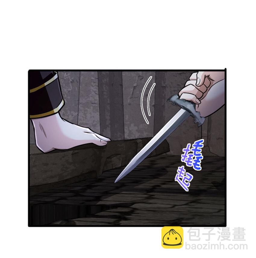🍻放开那个女巫 333 窥探 第8页