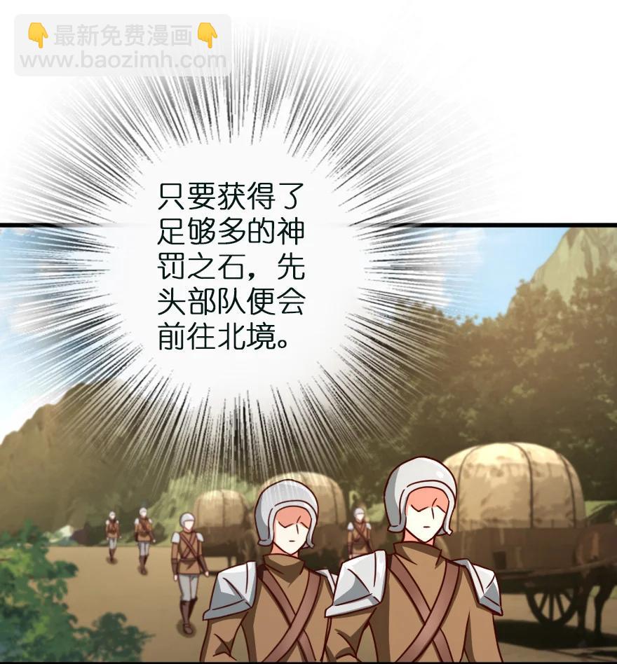 🍻放开那个女巫 337 有诈！ 第21页