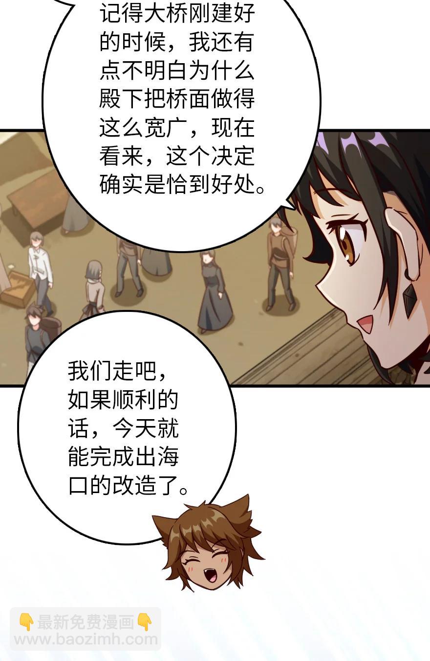 🍻放开那个女巫 337 有诈！ 第5页