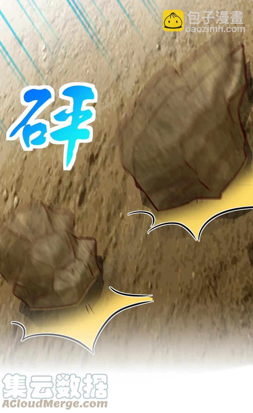 🍻放开那个女巫 337 有诈！ 第7页